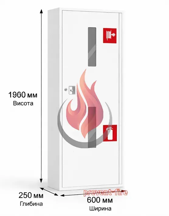 Шкаф пожарный 1900х600х250 навесной без задней стенки