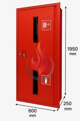 Шафа пожежна 1950х600х250 вбудована без задньої стінки